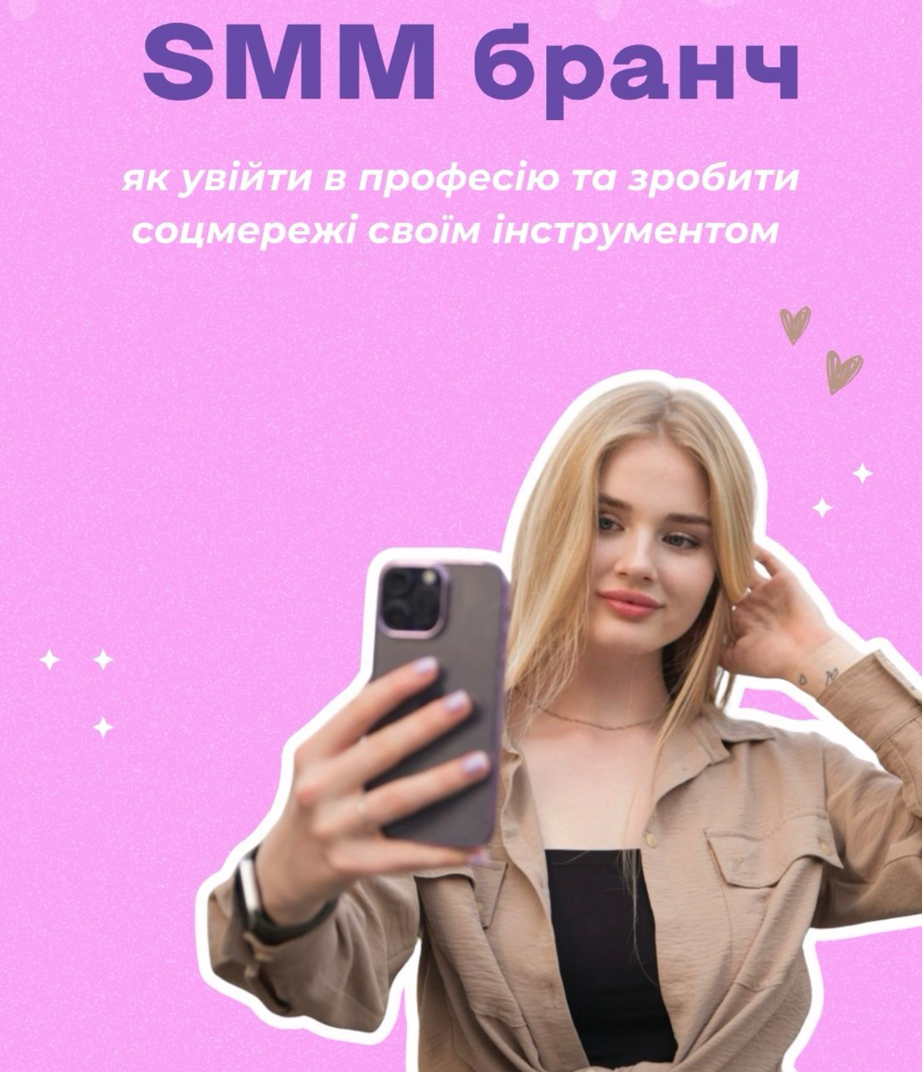 Зображення до Бранч з користю 🫶🏻