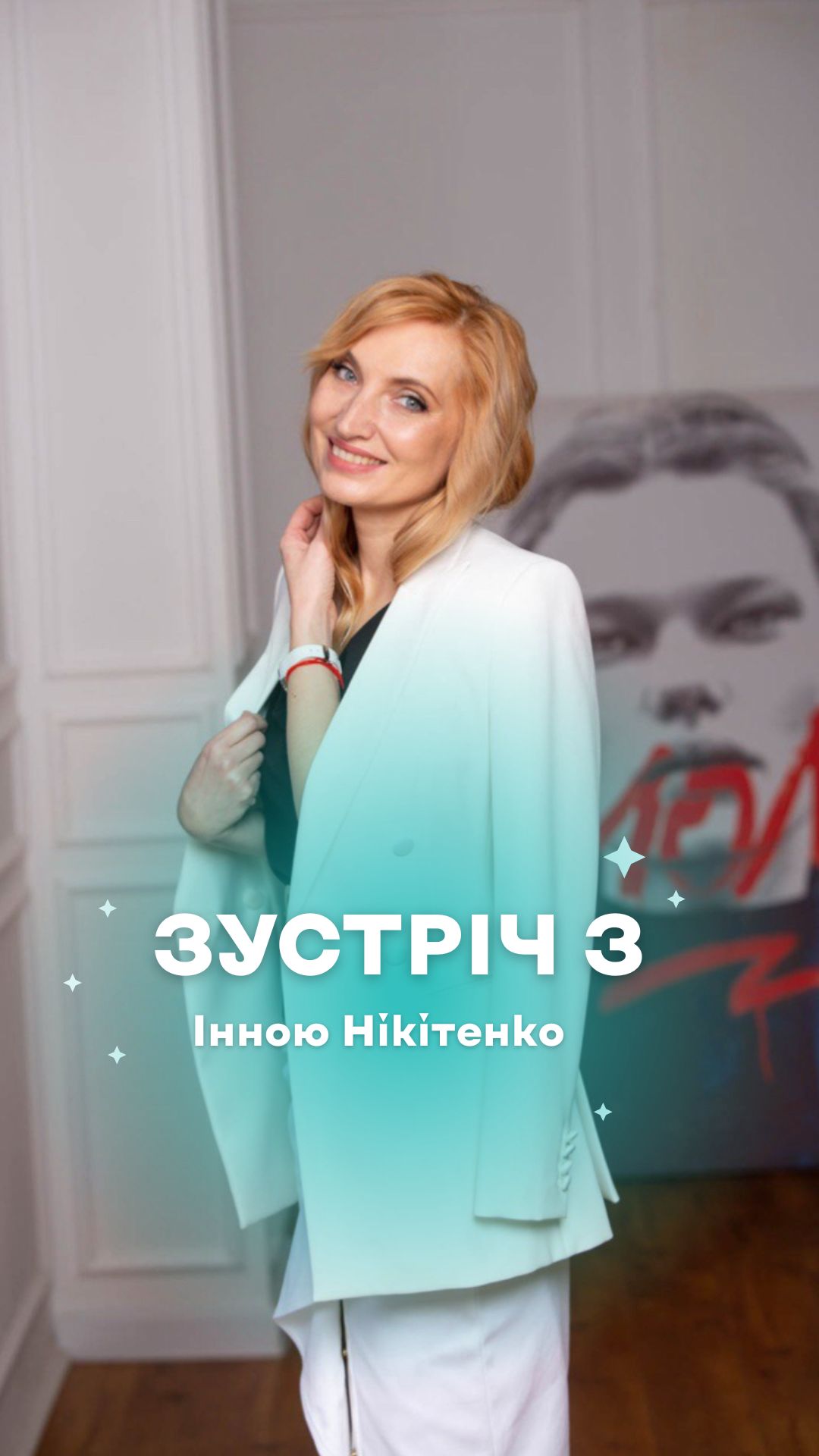 Зображення до Бранч з користю 🫶🏻